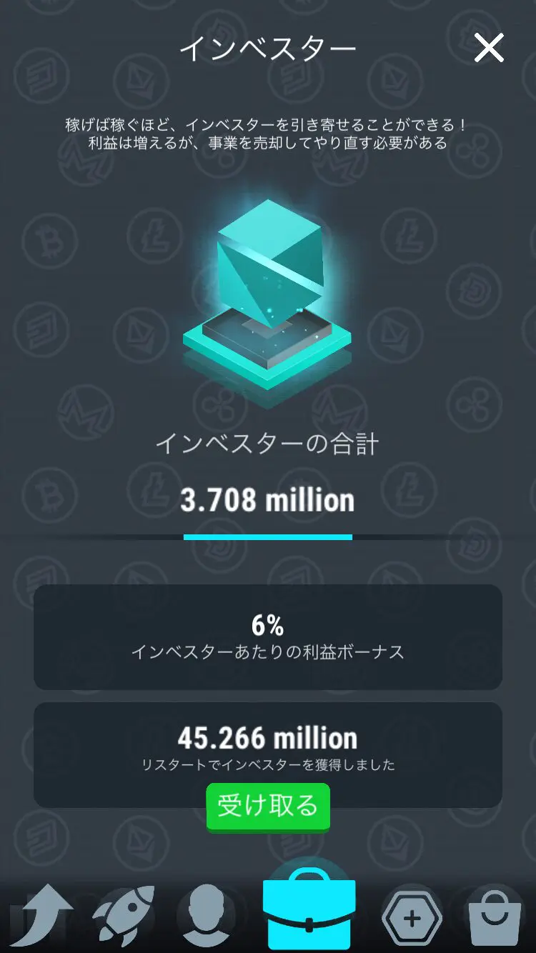 ポイ活】Crypto Miner Tycoon「Crypto WorldでOwn ICOの最大レベル9570完了」13日で断念